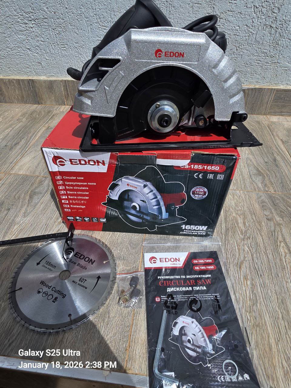 348c686e-7232-499a-84f1-fe00c47693af Edon CS-185/1650 Circular Saw 1650W 7" - Image 1